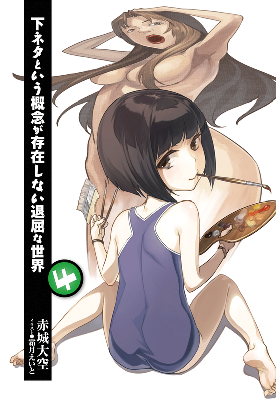 i-0001-01.png