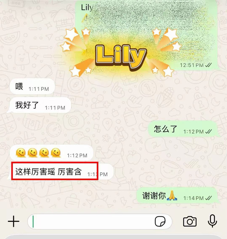 Lily