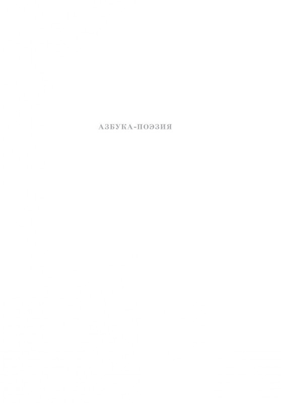 2-page-0001