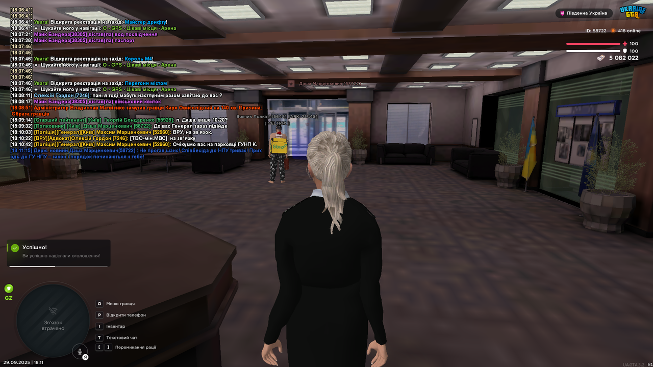 mta-screen_2025-09-29_18-11-16