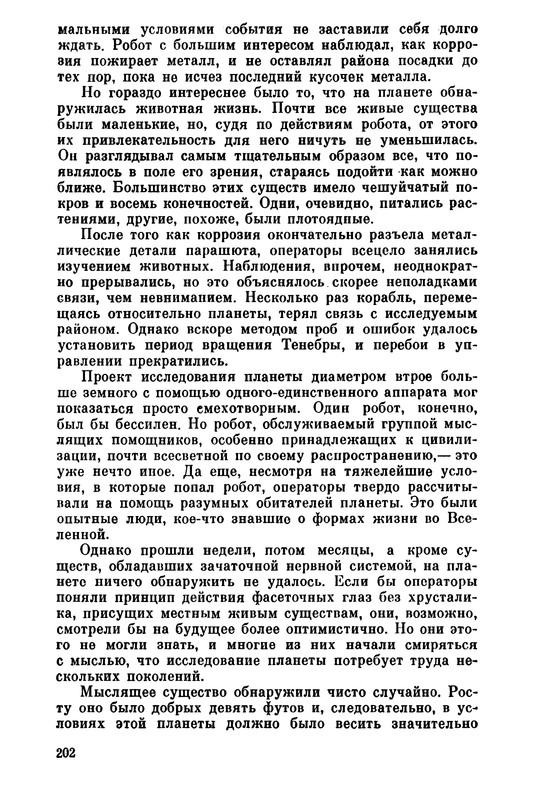 p0204