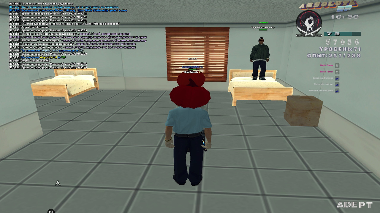 Li Cartel [Platinum] [2025-05-23 10-50]