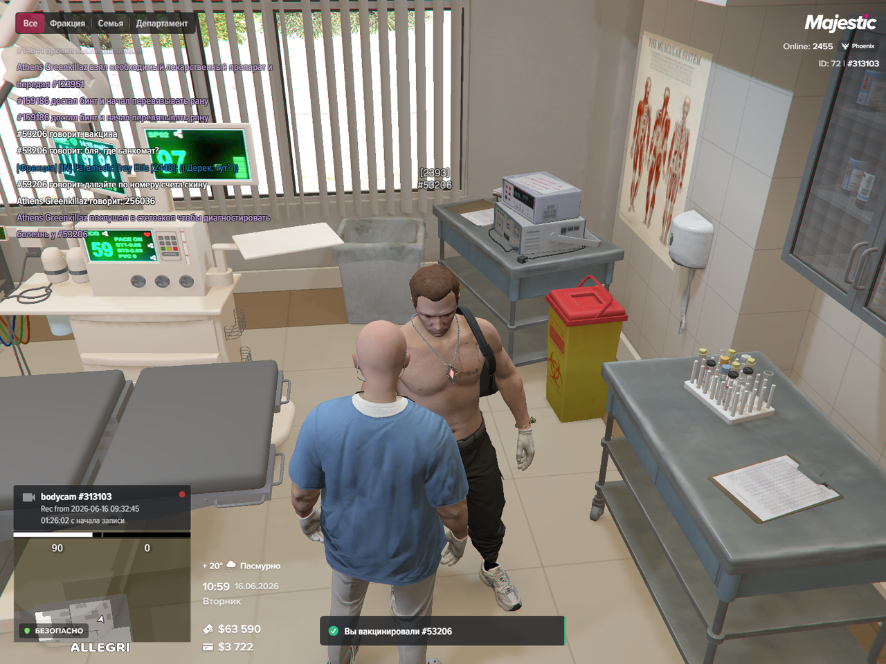 Grand Theft Auto V Screenshot 2026 06 16 14 59 13 93