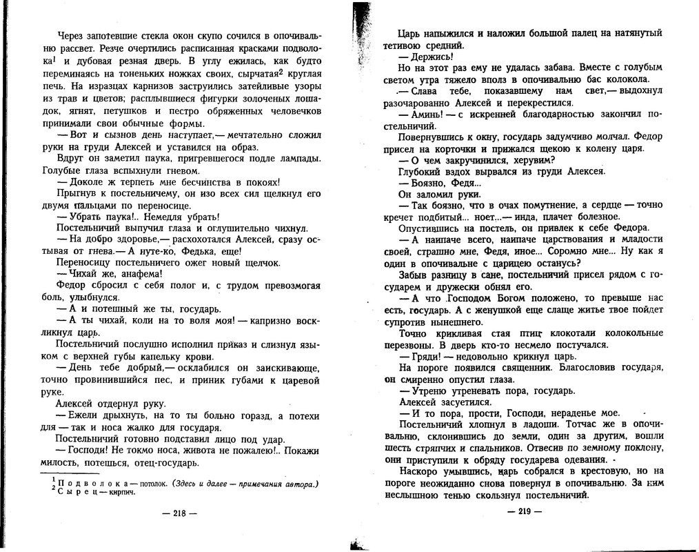 p0015