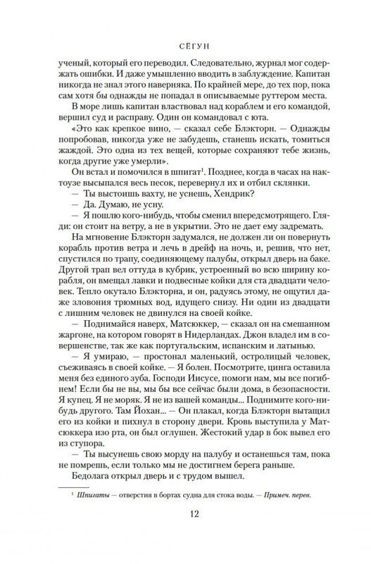 2-page-0009