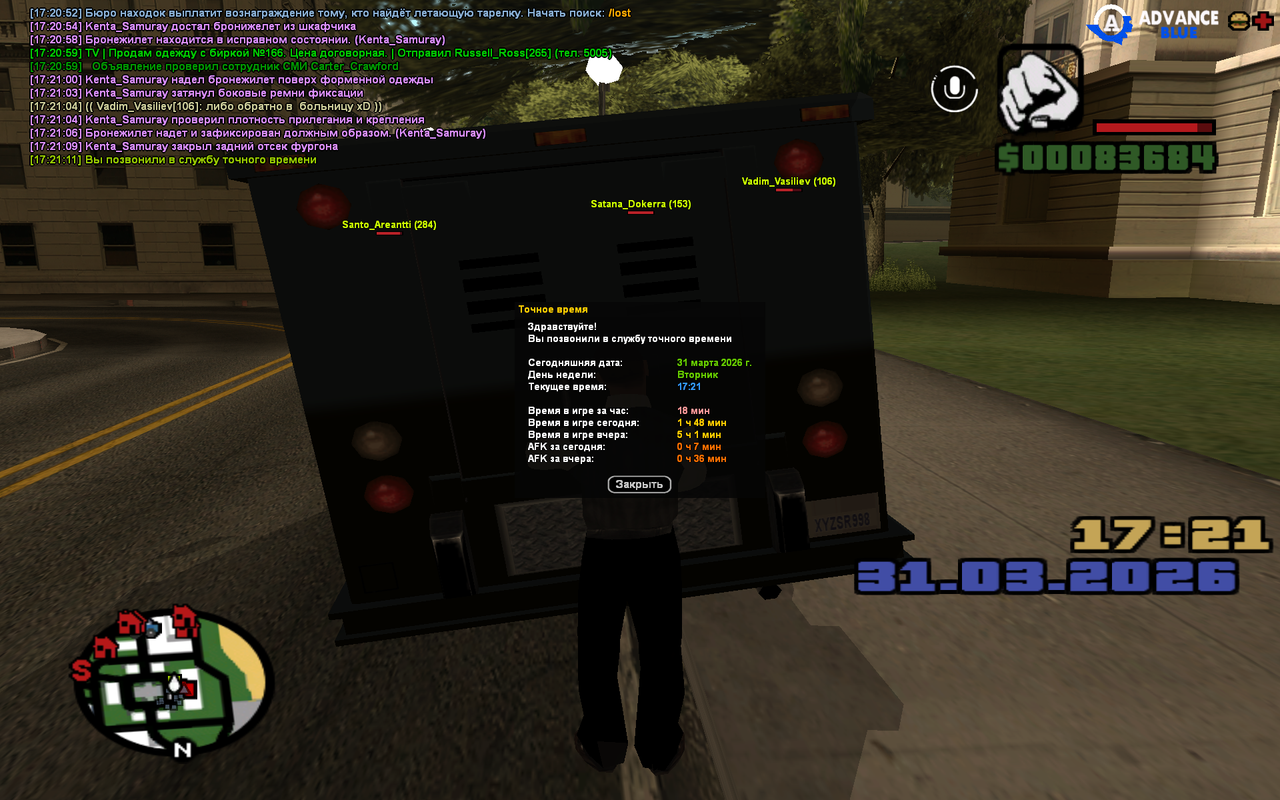 GTA SA MP 31 03 2026 17 21 13