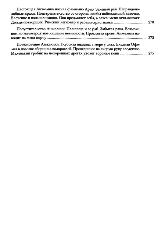 p0297