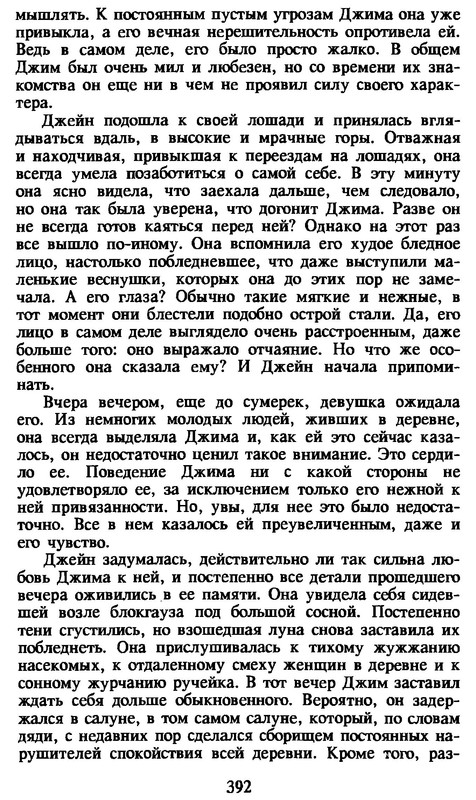 p0390