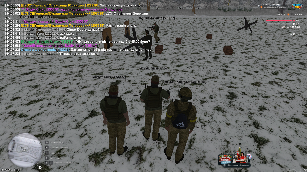 UKRAINE GTA 21 02 2026 14 57 35