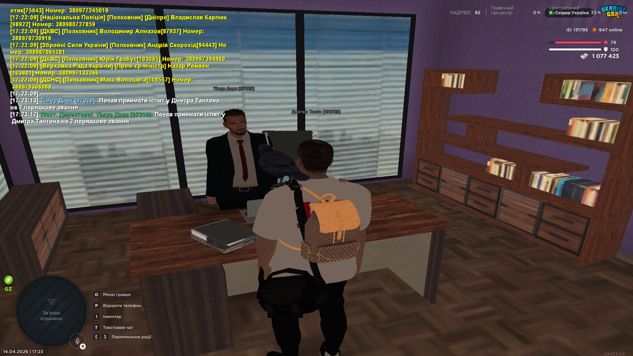 UKRAINE GTA 14 04 2026 17 23 19