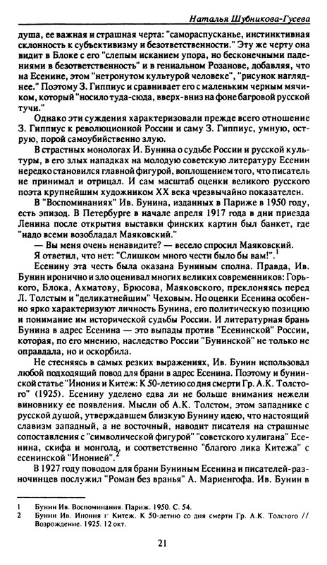 p0021