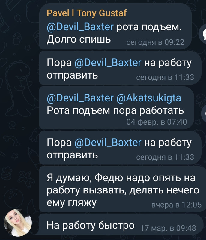 Screenshot-2025-03-19-18-00-09-827-edit-org-telegram-messenger.jpg
