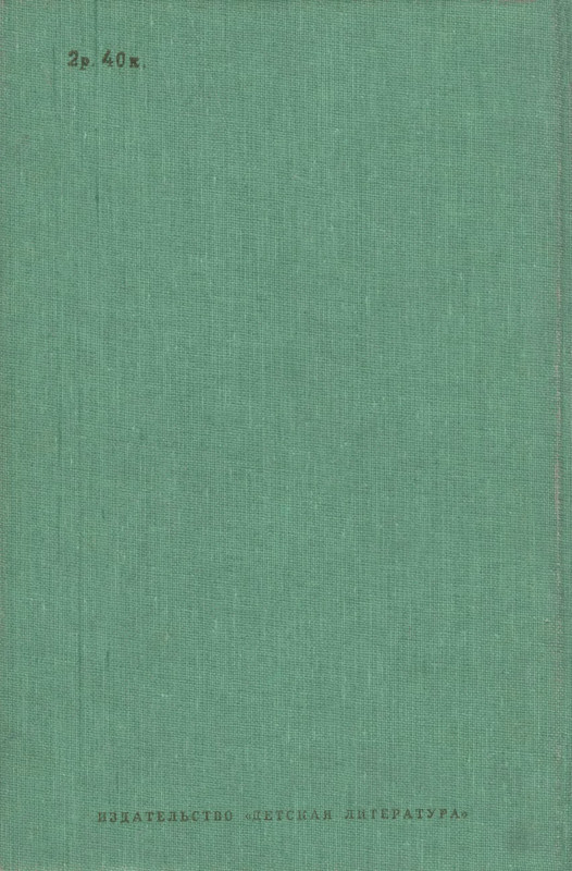 p0744
