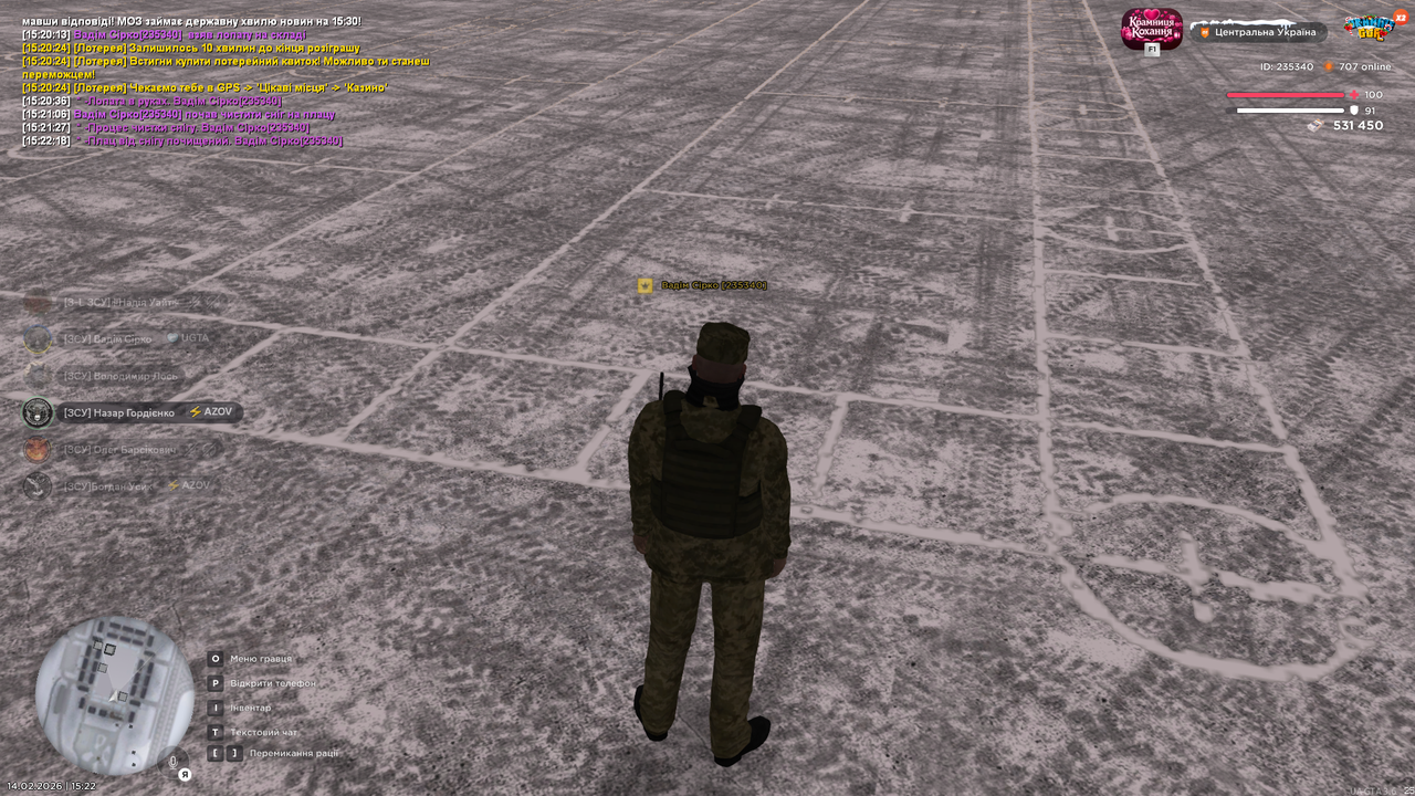 Знімок екрана (1475)