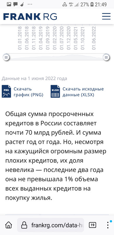 Screenshot_20220709-214952_Firefox