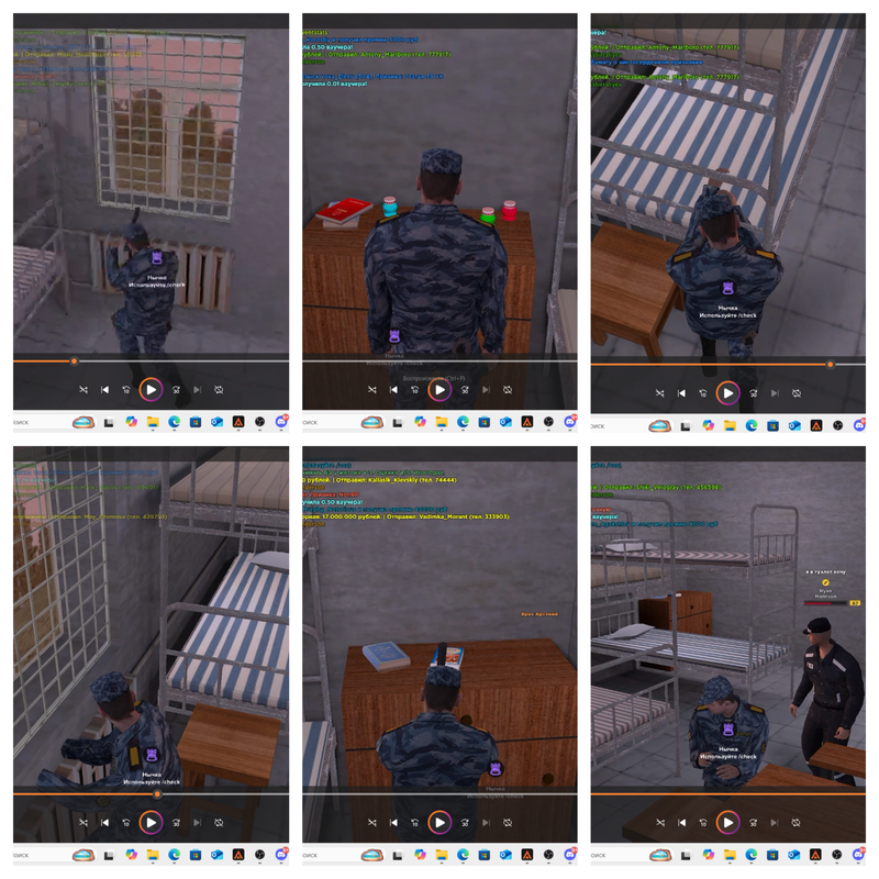 Blank 6 Grids Collage (1)