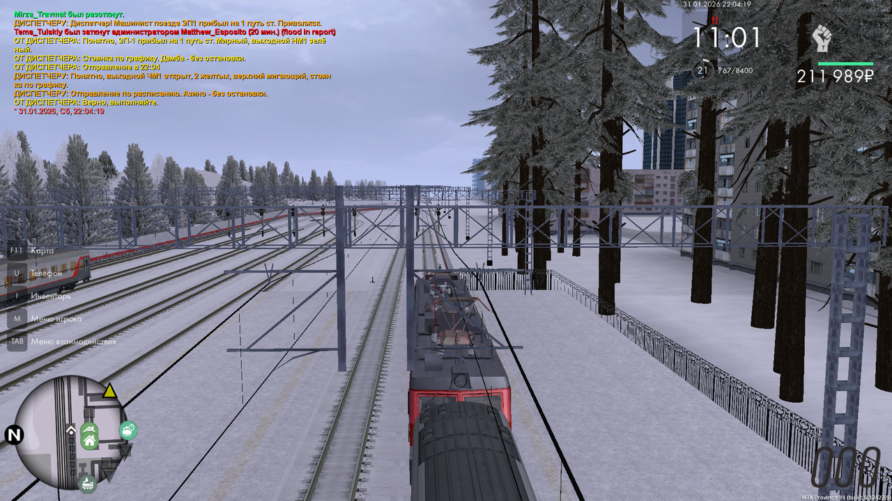 mta screen 2026 01 31 22 04 29