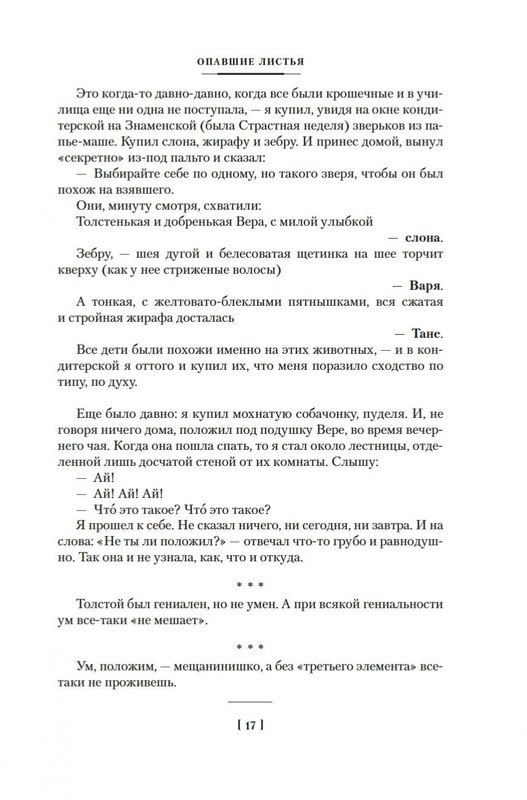 1-page-0014