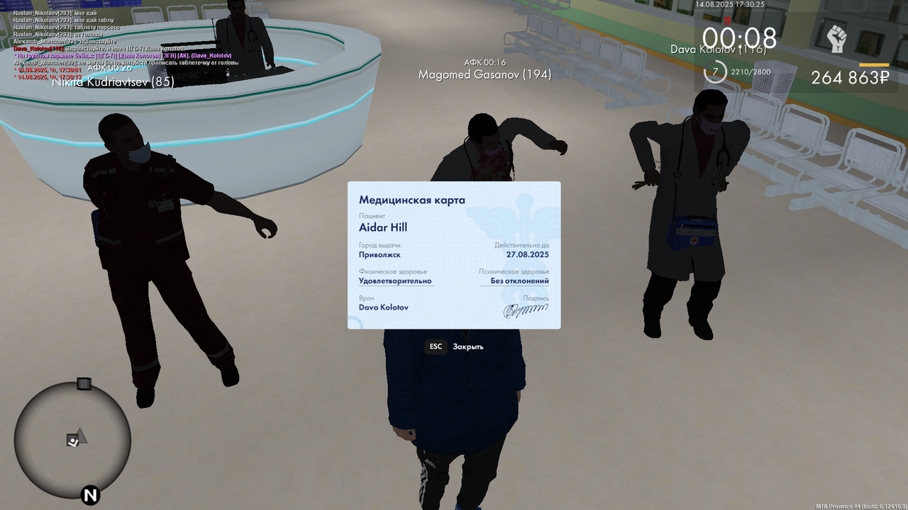 Снимок экрана (136)