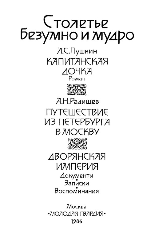 p0006