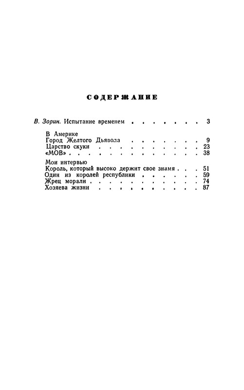 p0104