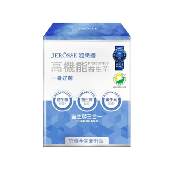  婕樂纖《高機能益生菌》