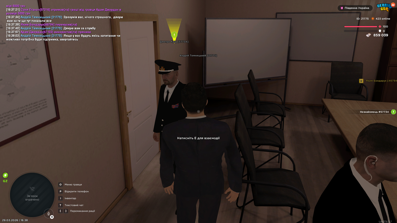 UKRAINE GTA 29 03 2026 16 38 09