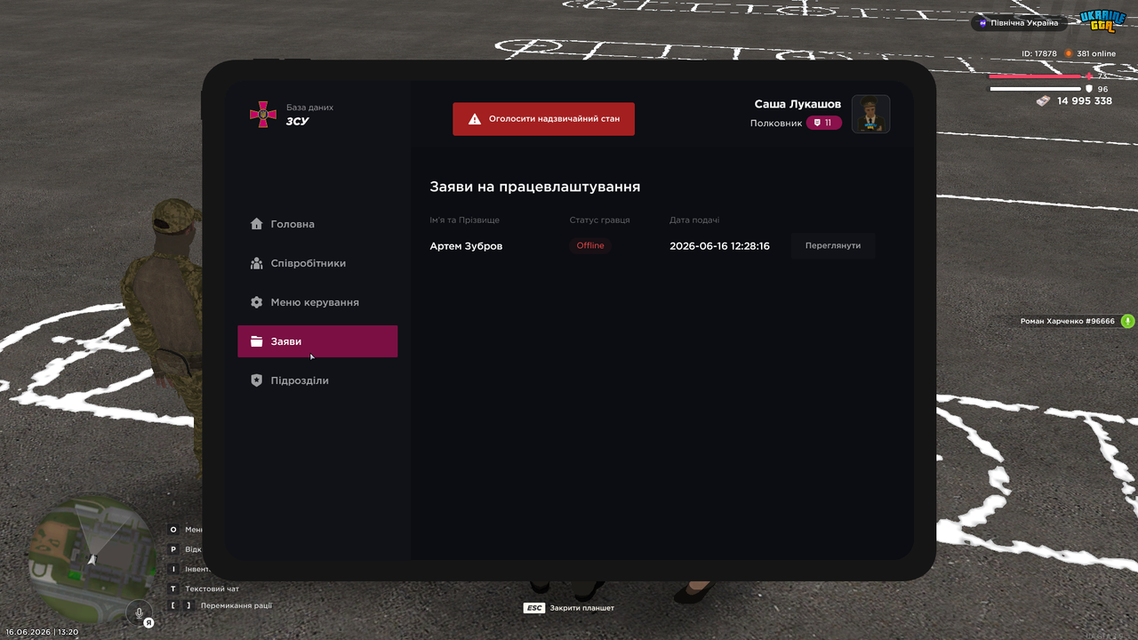 mta screen 2026 06 16 13 20 39