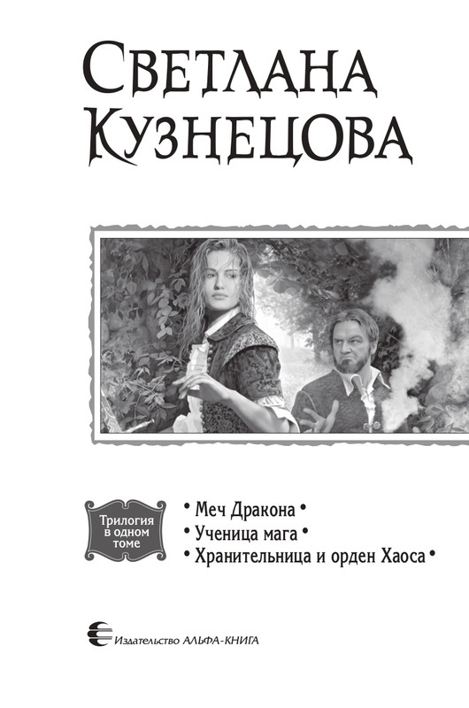 Hranite-T-page-0003
