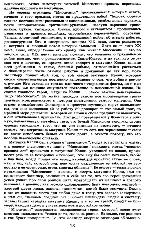 p0014