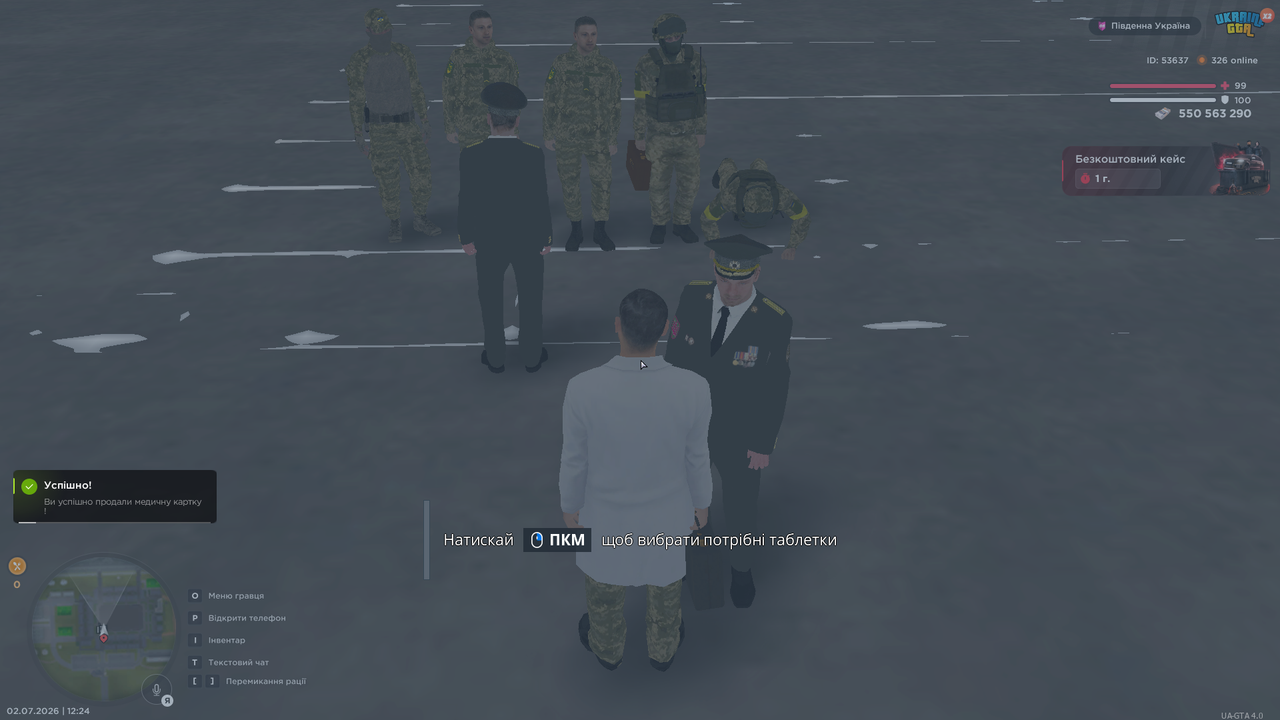 ЗСУ лек4