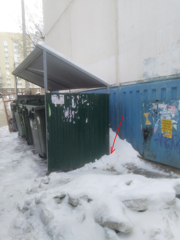 photo 2026 01 28 17 01 28