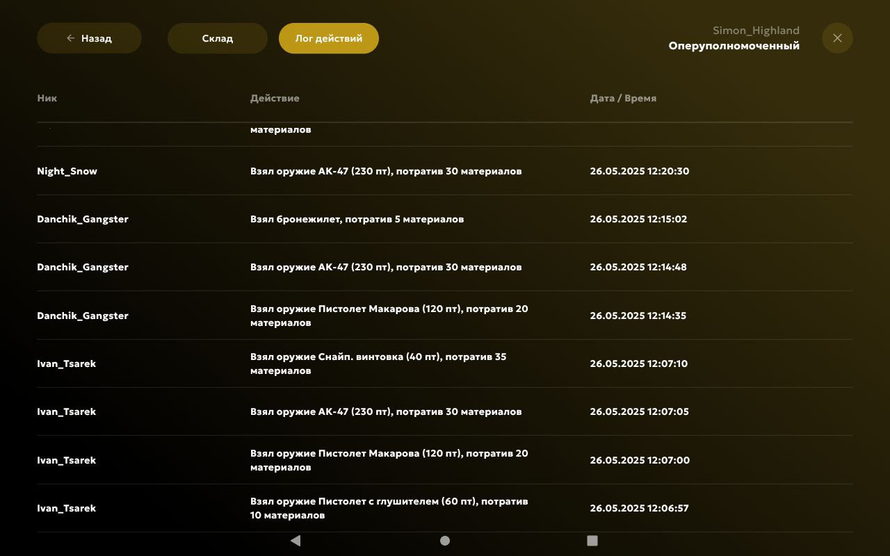 IMG_20250526_130411_183