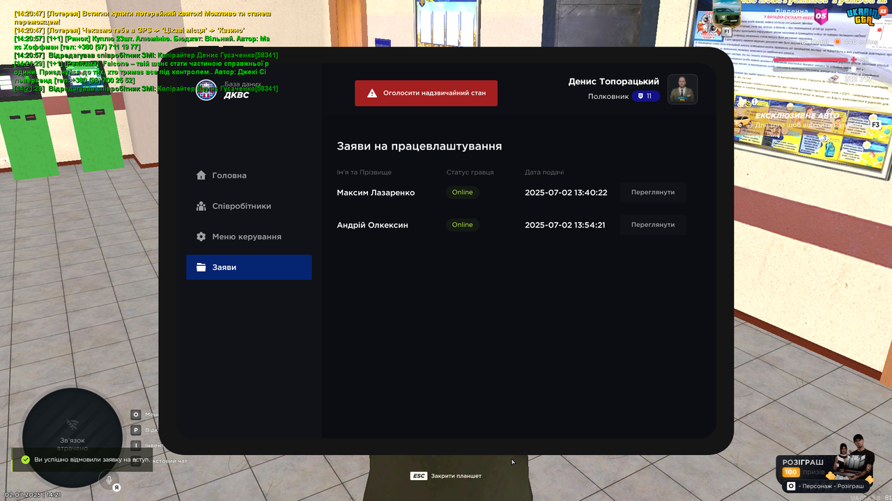 mta-screen_2025-07-02_14-21-41