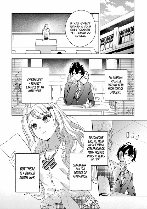 You Were Experienced, I Was Not - c001 (v01) - p008 [dig] [Square Enix] [DigitalMangaFan]