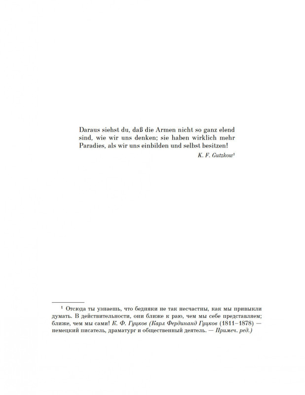 2-page-0006