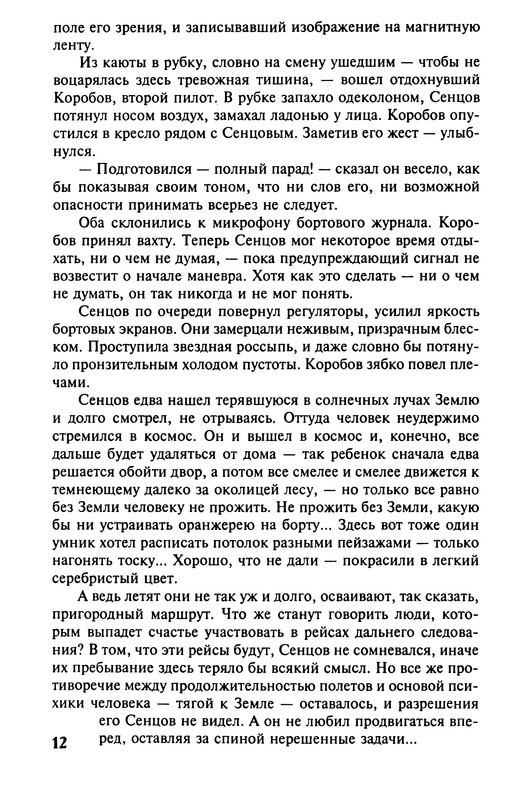 p0012