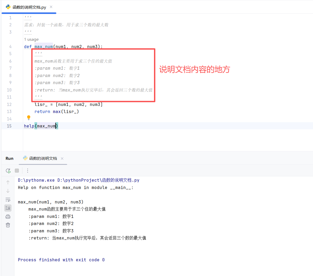 9fb60f35-dacf-43f7-9b14-1c153f82b8a4.png