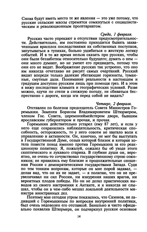 p0016