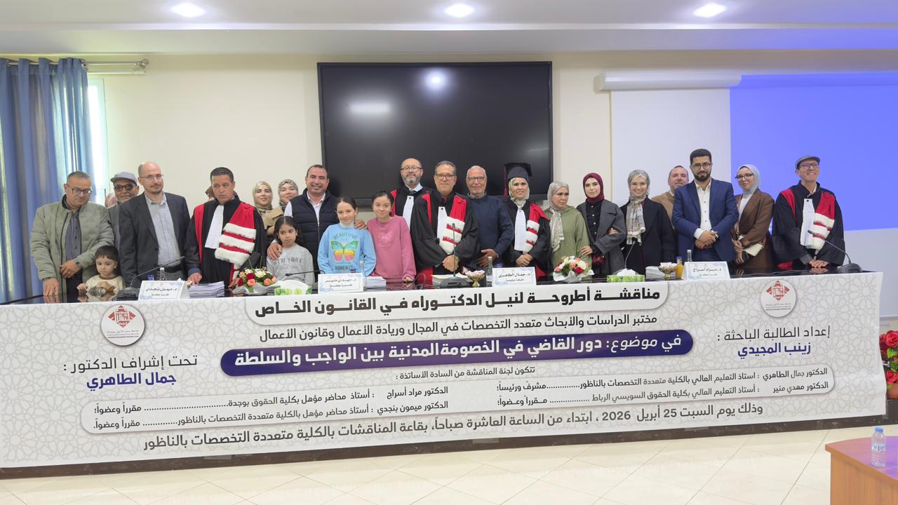 Whats-App-Image-2026-04-26-at-20-09-47-(1)