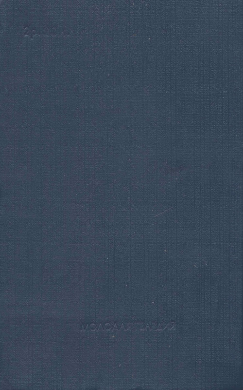 p0548