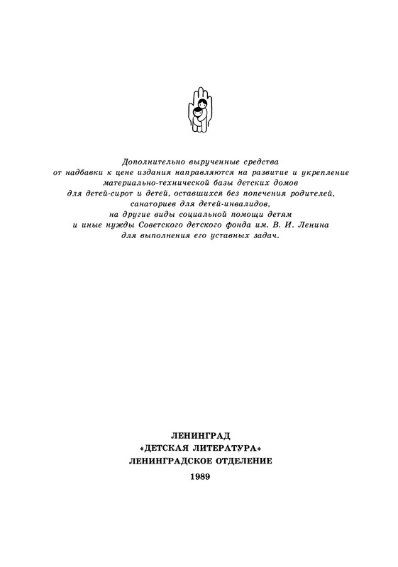 p0002