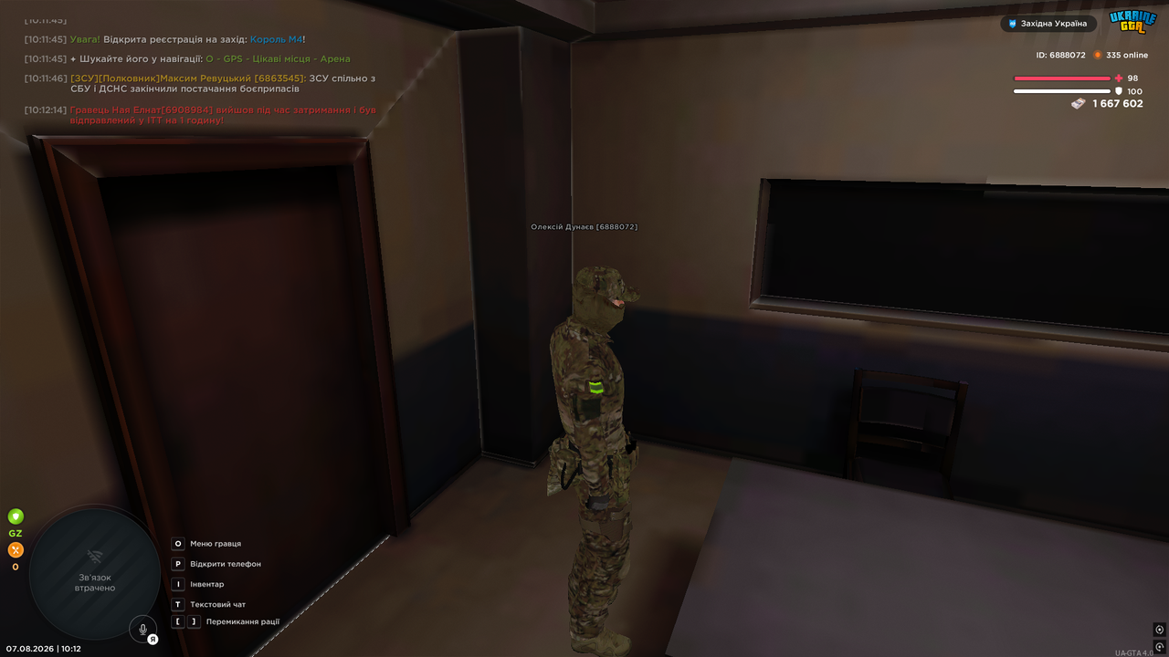 UKRAINE GTA 07 08 2026 10 12 40