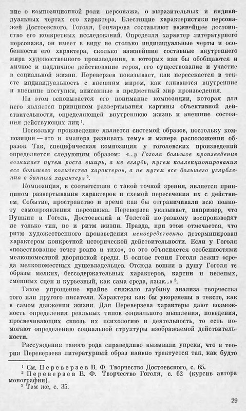 p0031