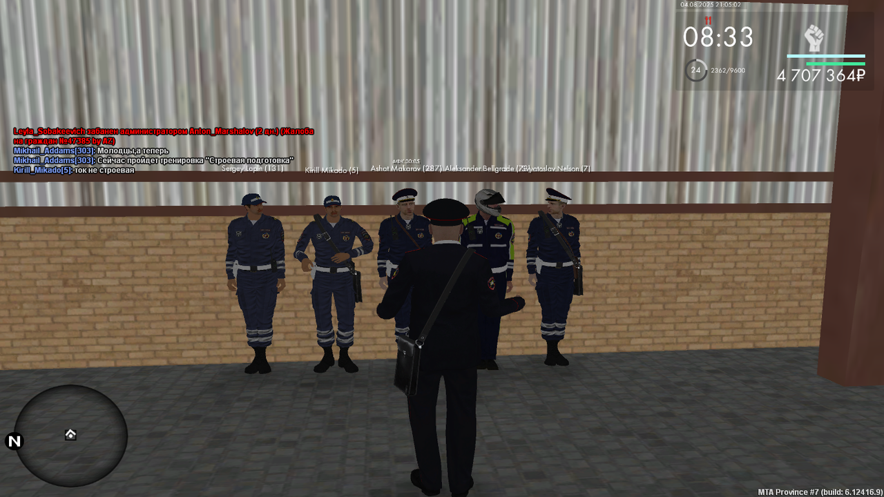 Снимок экрана (669)