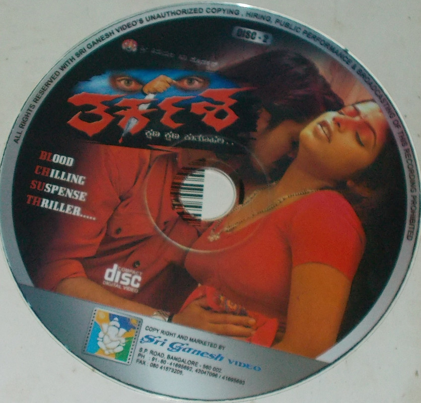 cd2
