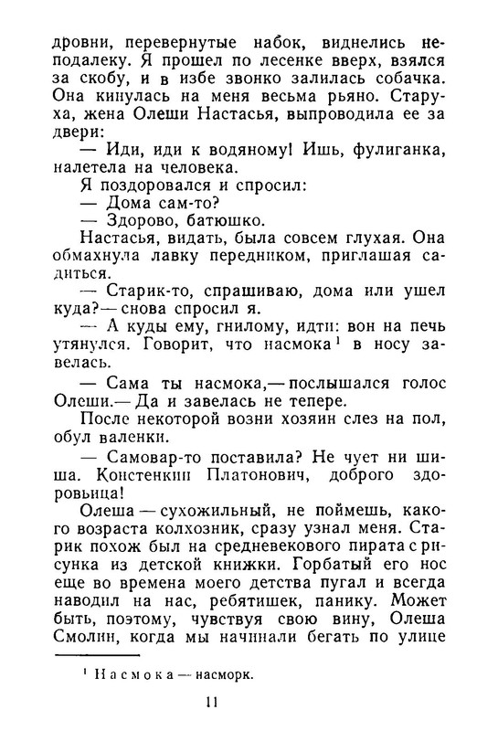 p0012