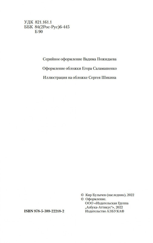 2-page-0003