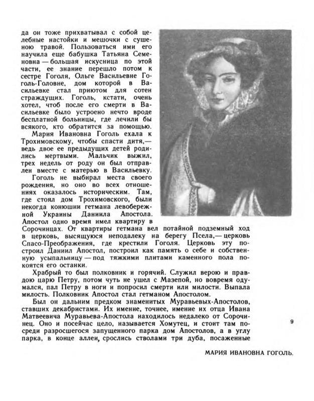 p0012