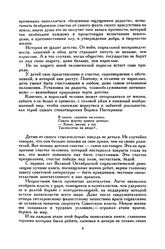 p0009